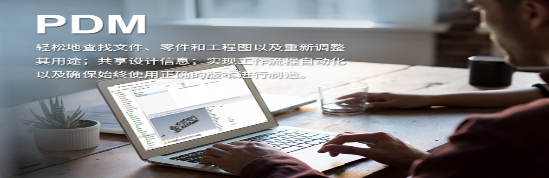 浅谈结构优化有限元分析的优点