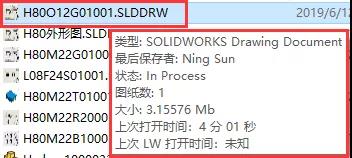 疑问解答丨工程图还可以这样打开？