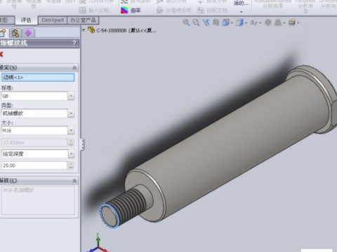 solidworks购买怎么买更靠谱？