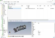solidworks经销商介绍：CAD和solidworks之间的区别