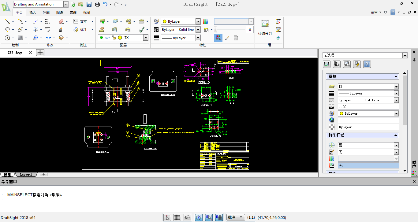 solidworks经销商介绍如何搭建骨架