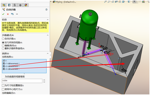 SOLIDWORKS Routing进阶篇 —— 管道设计技巧分享