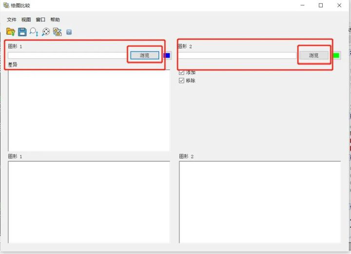 极速查找图纸差异，DraftSight“绘图比较”你用过没？