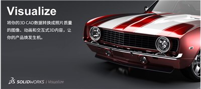 SOLIDWORKS Composer卡顿？轻松解决办法！